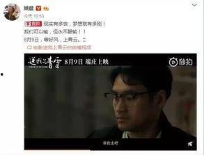 娱乐小八吃瓜视频大全免费观看,免费观看大揭秘！  第3张