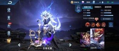 玄策新爆料最新消息,揭秘神秘英雄背后的故事与技能升级 第2张 玄策新爆料最新消息,揭秘神秘英雄背后的故事与技能升级 第2张