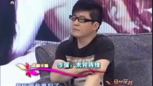 王芳当场爆料视频,揭秘背后惊人真相  第2张